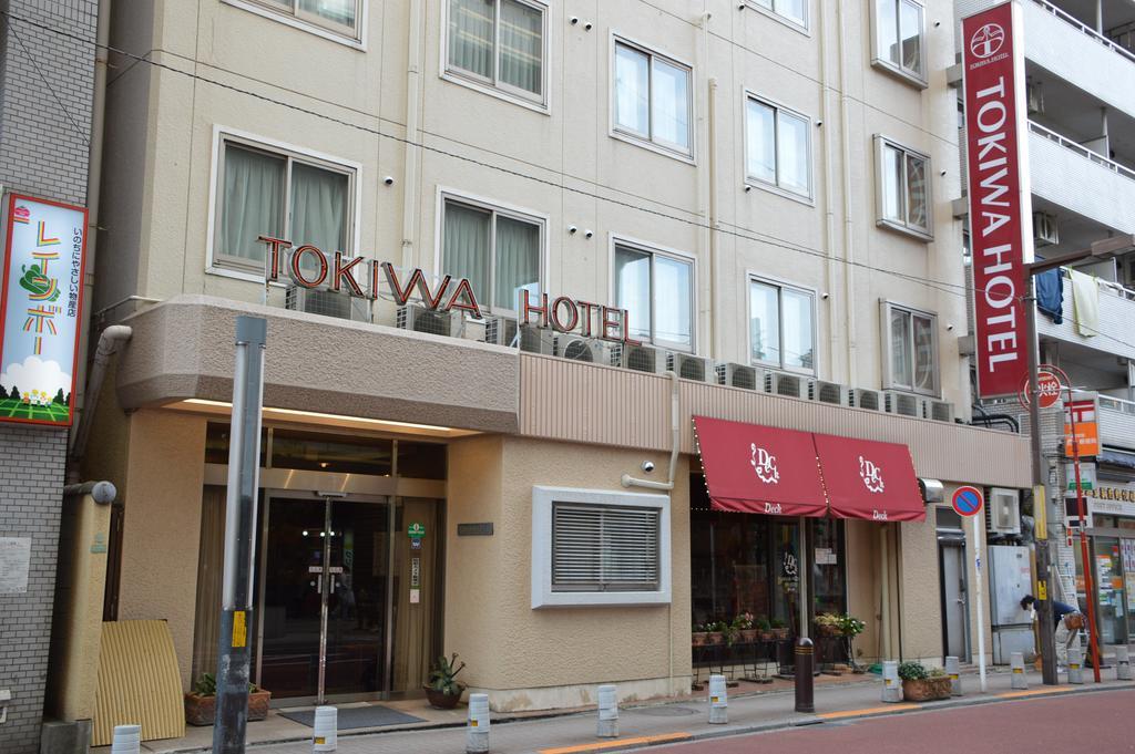 Tokiwa Hotel Tokyo Luaran gambar