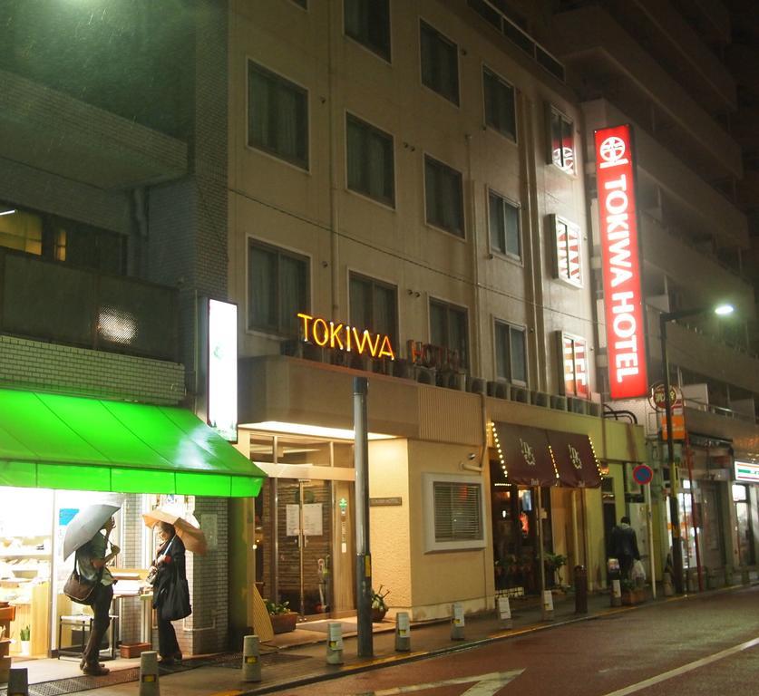 Tokiwa Hotel Tokyo Luaran gambar